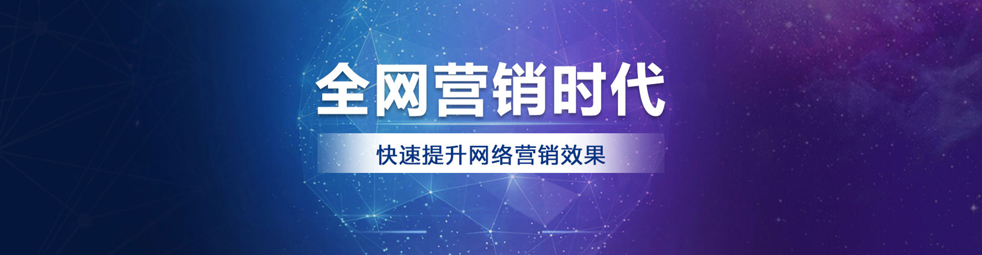 岗巴百度竞价代理